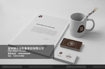 服裝企業(yè)與蘿崗區(qū)企業(yè)VI價(jià)格解析 以藍(lán)鉅鯨企業(yè)形象策劃為例