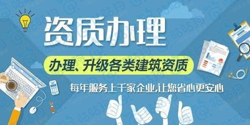 廣安房地產開發資質詳解 免費咨詢與報價指南