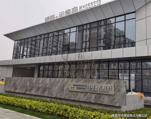 樓市迷霧下的燈塔 從嘉善鴻翔天宸府看房地產行業的下一個十年
